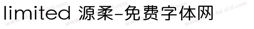limited 源柔字体转换